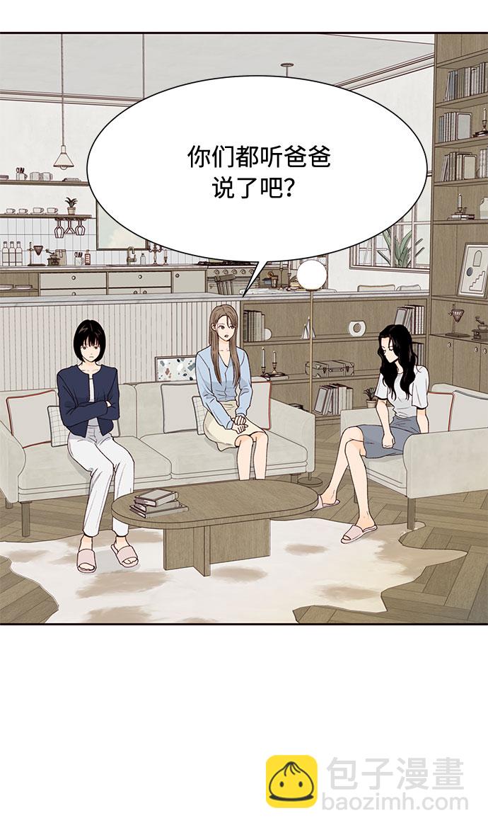 第48话39