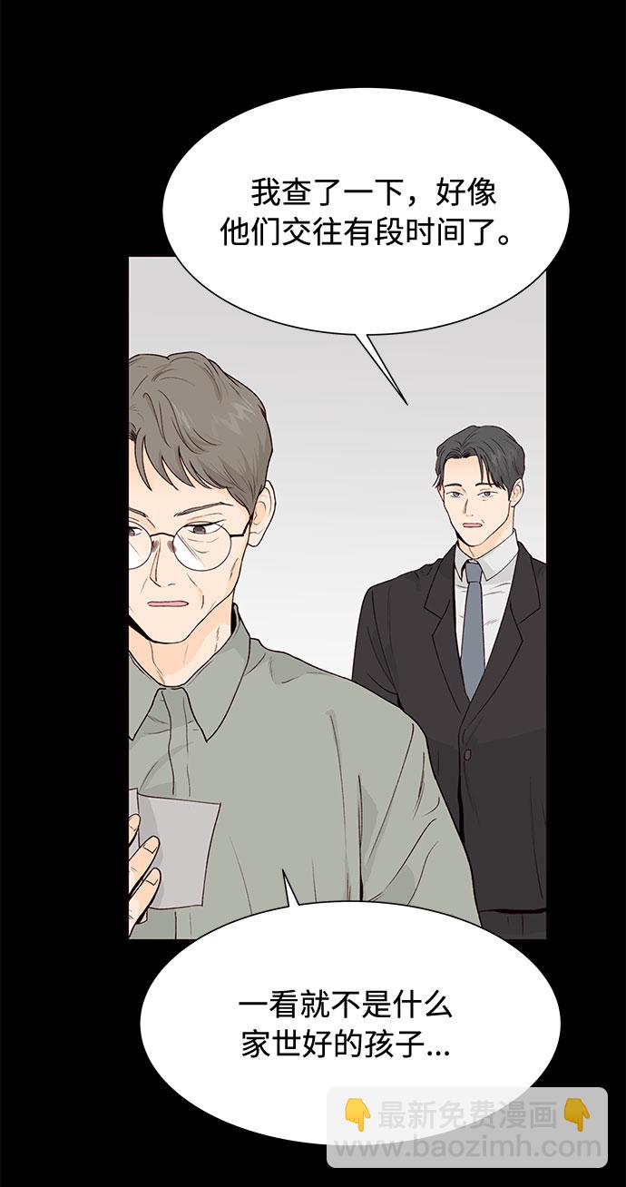 第48话4