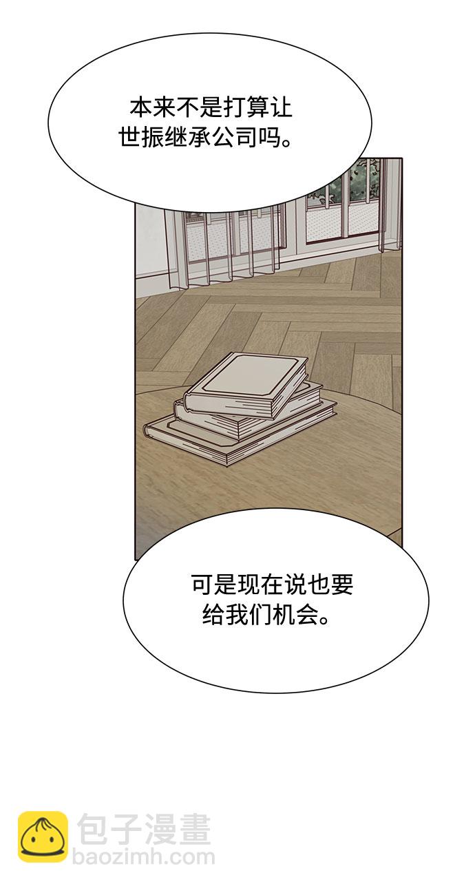 第48话40
