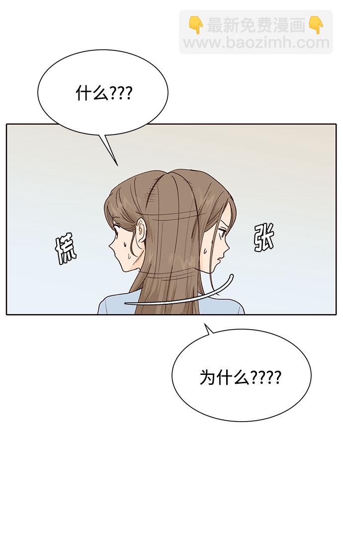 第48话43