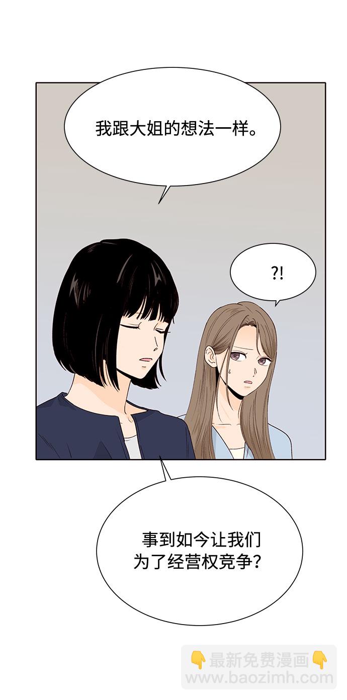 第48话44