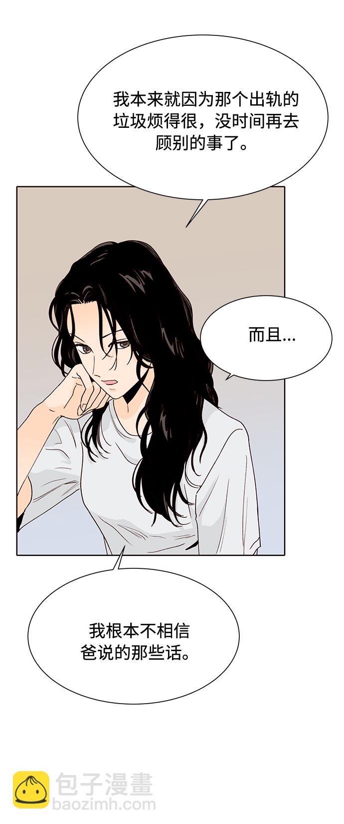 第48话46