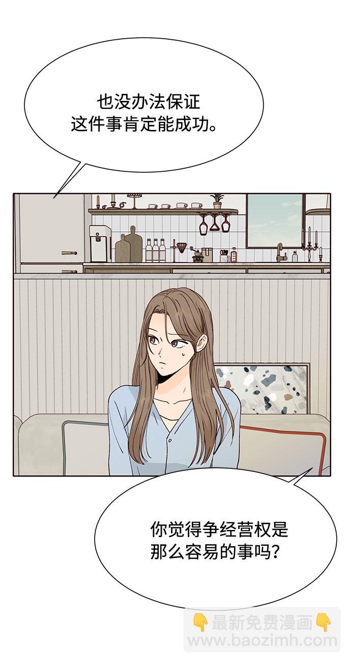 第48话47