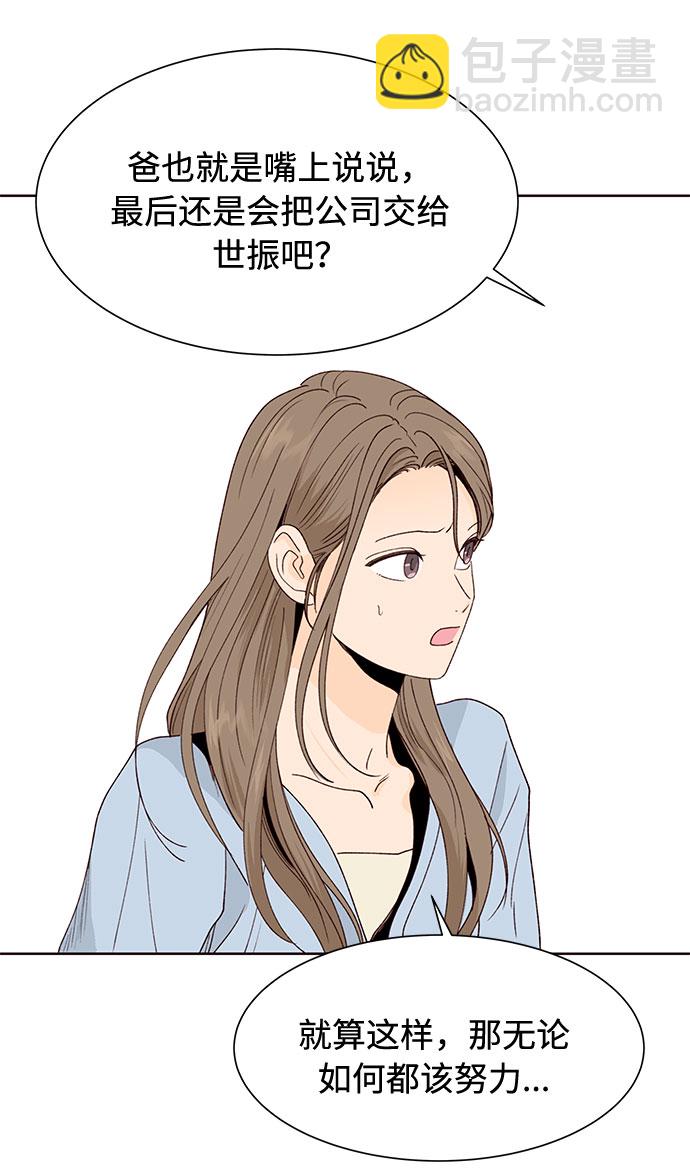 第48话48