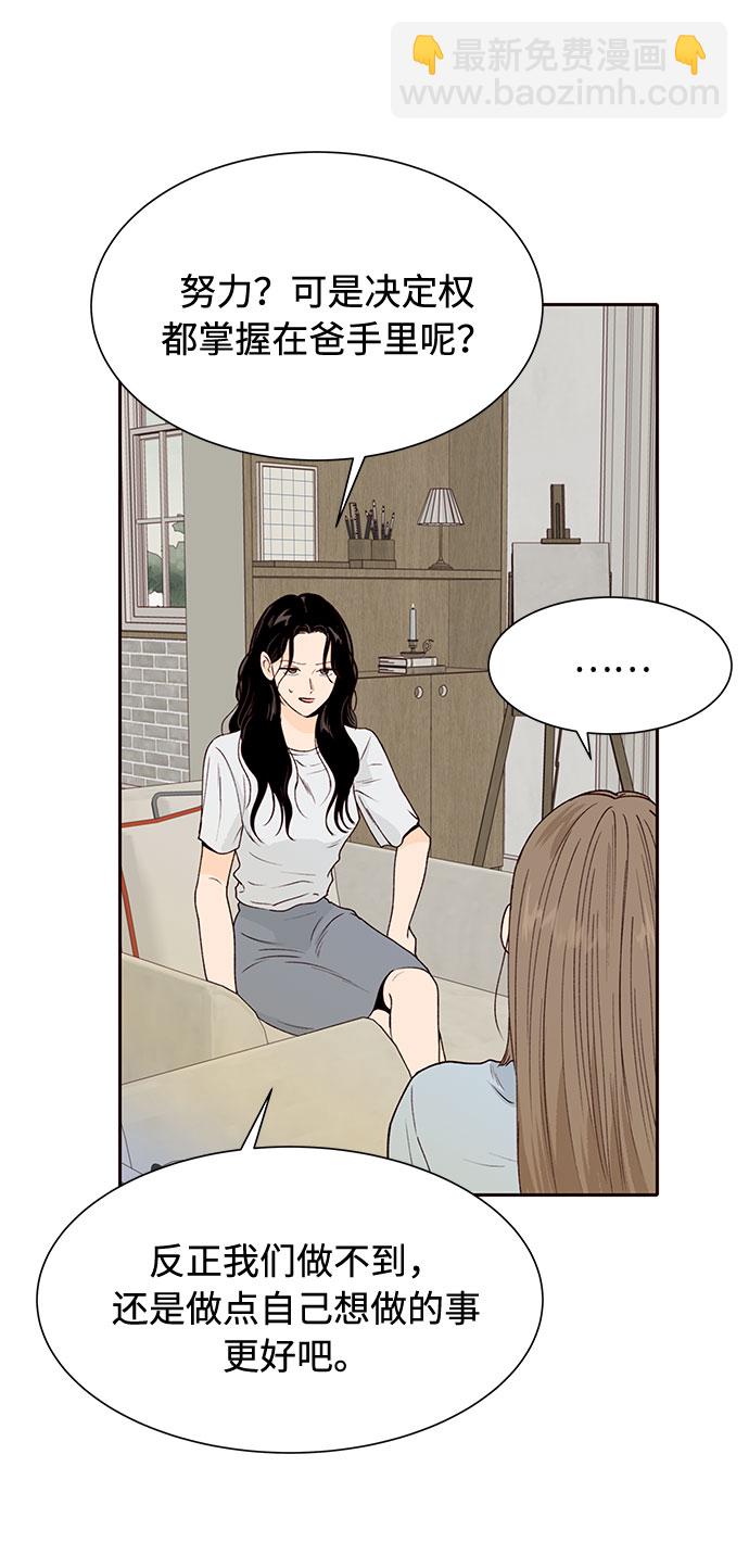 第48话49