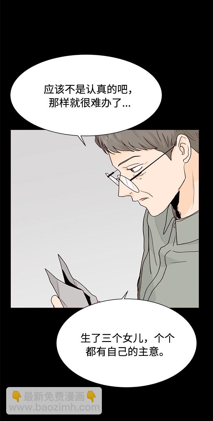 第48话5
