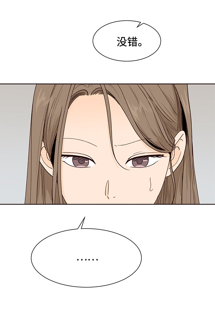 第48话54