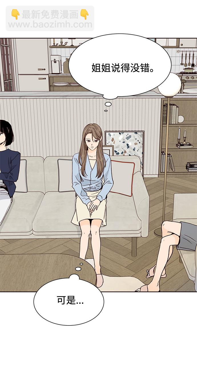 第48话55