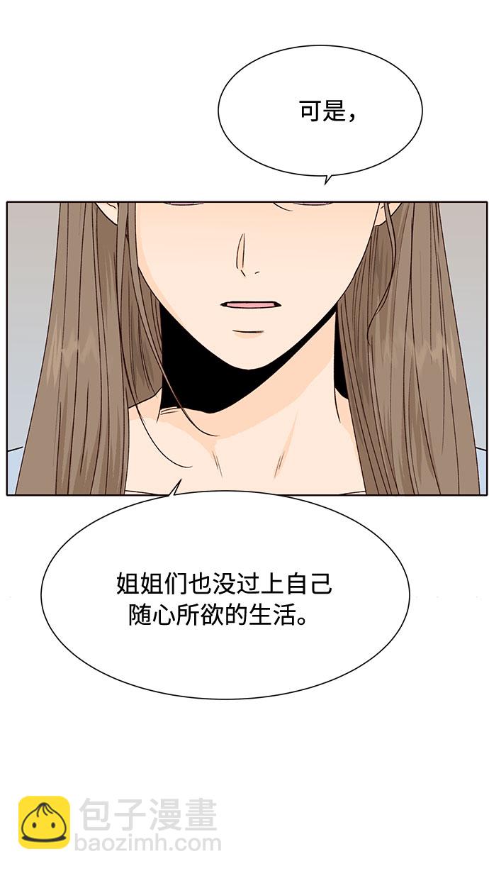 第48话56