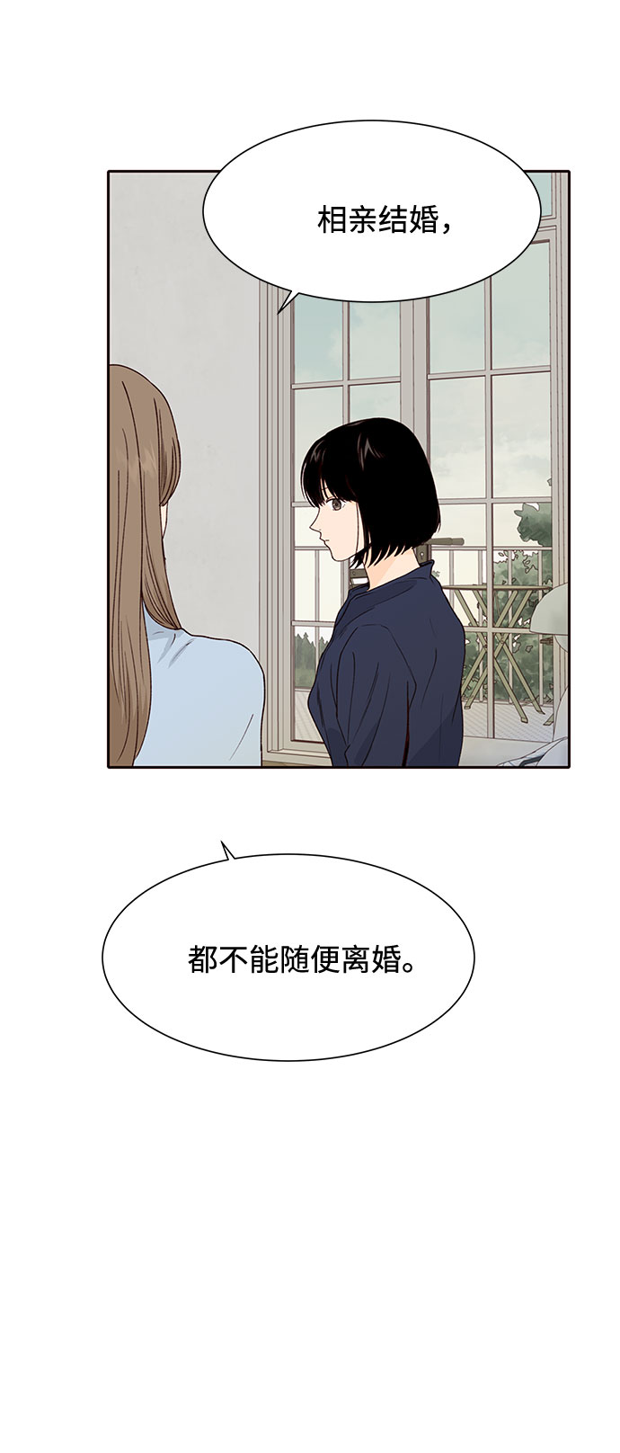 第48话57