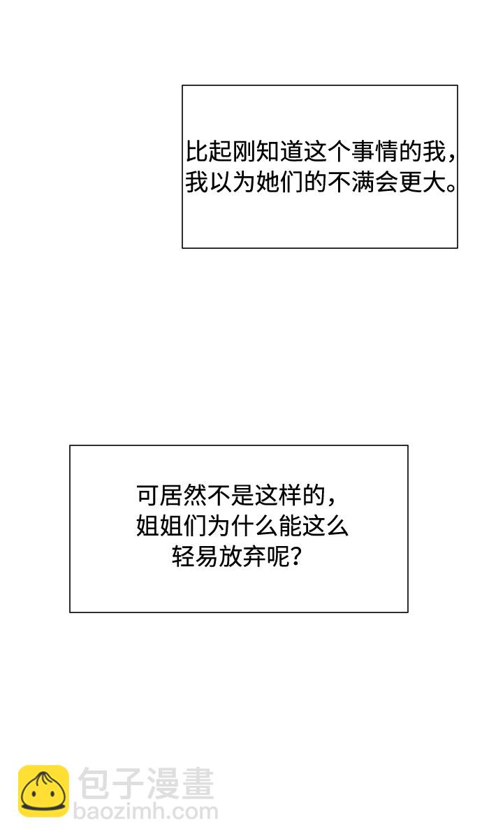 第48话61