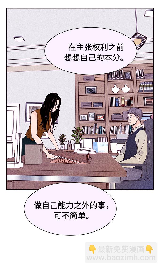 第48话62