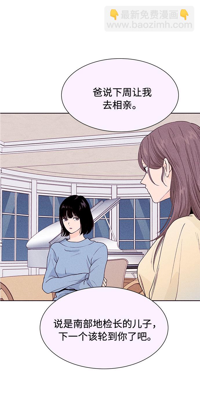 第48话63