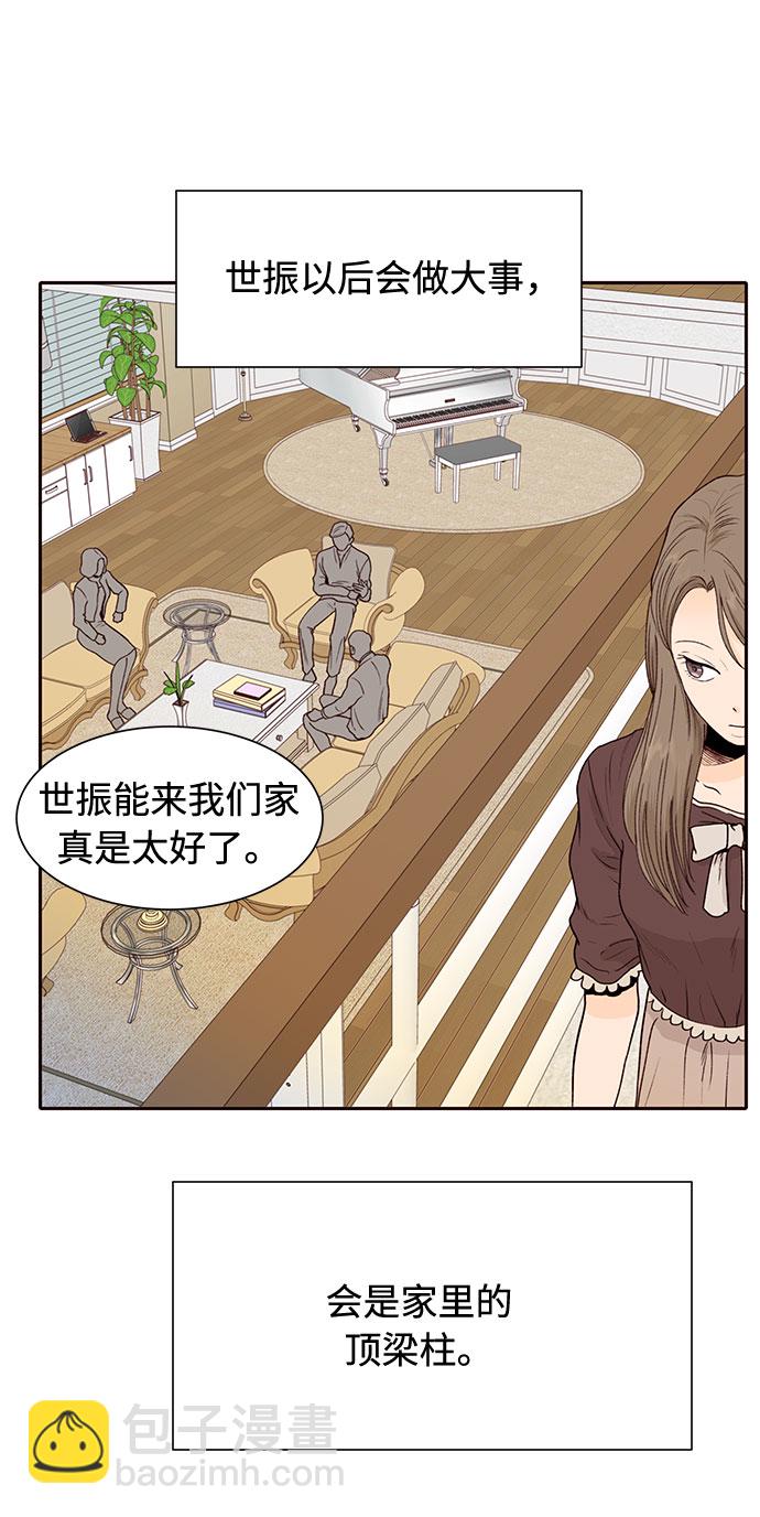 第48话67