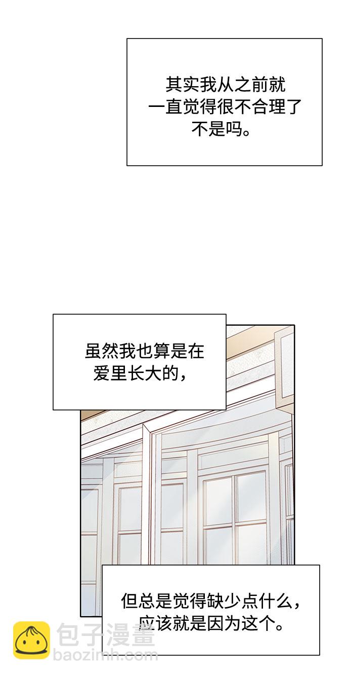 第48话69
