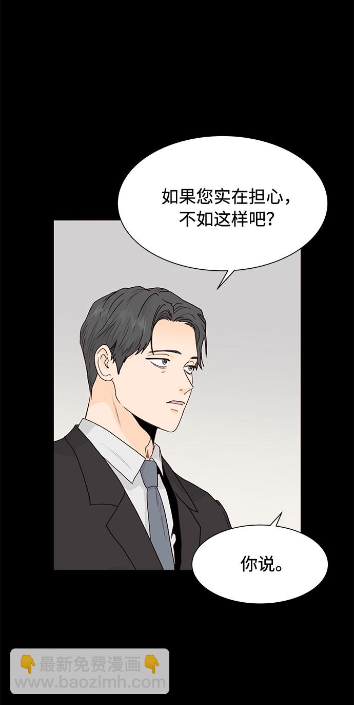 第48话7