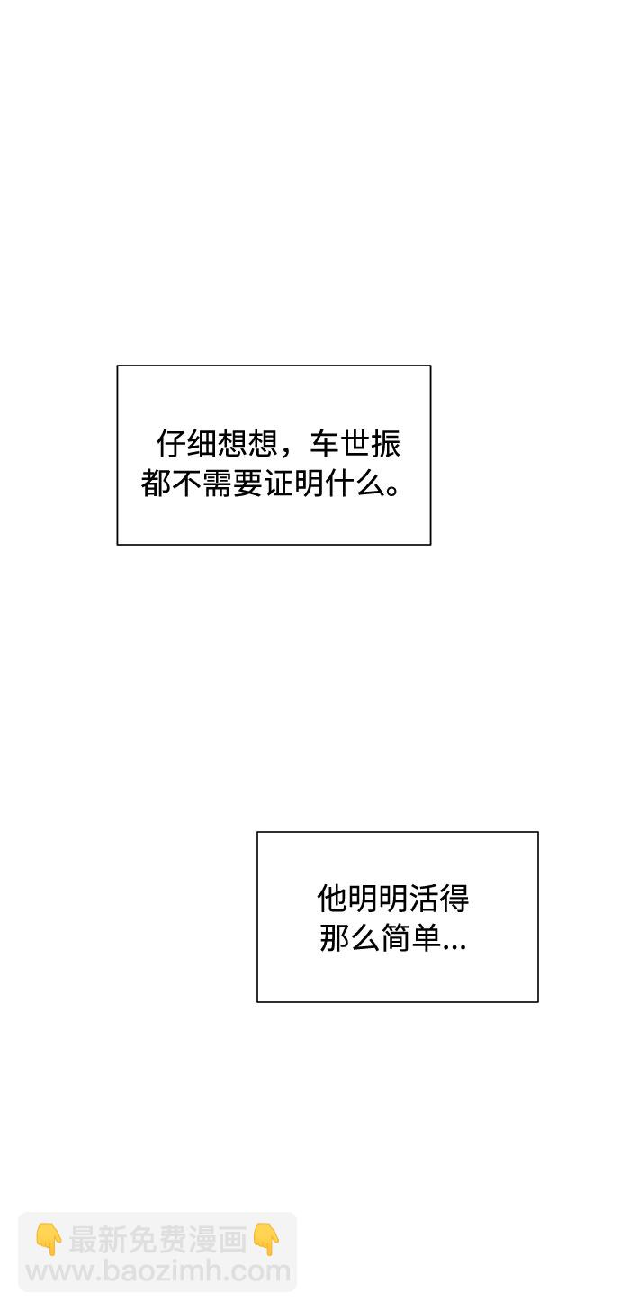 第48话70