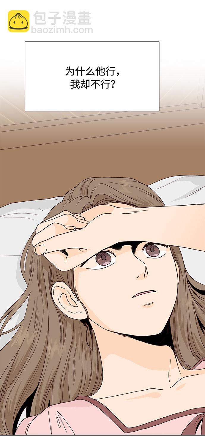 第48话71