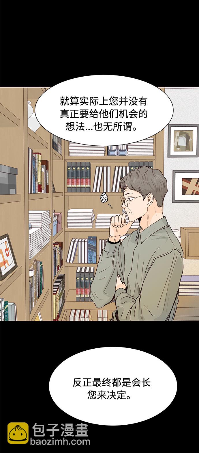 第48话9