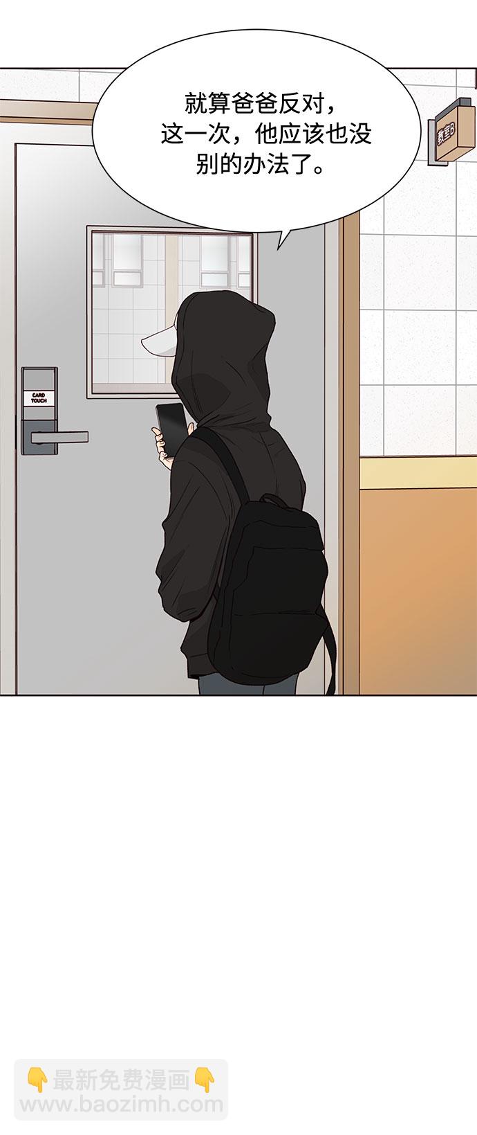 第49话10