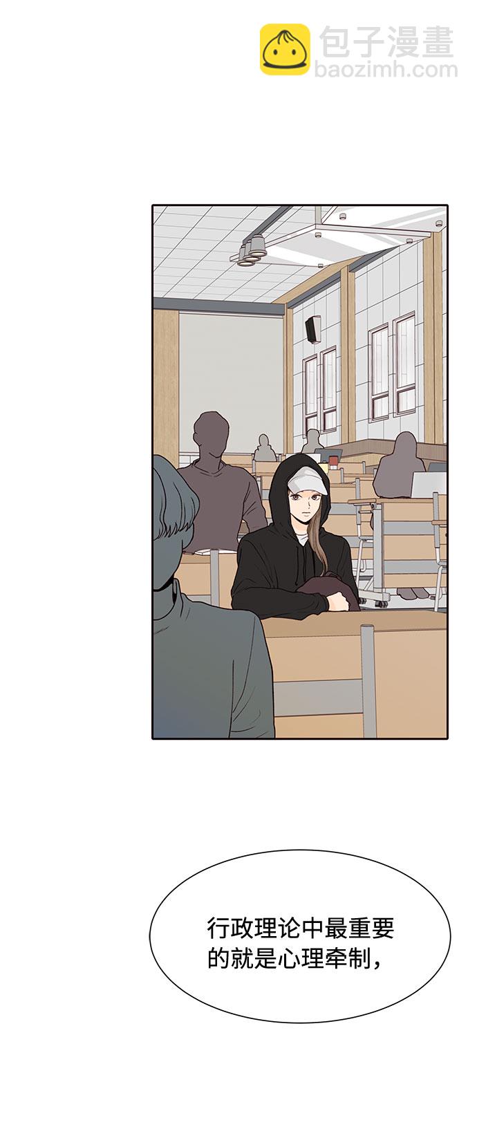 第49话11