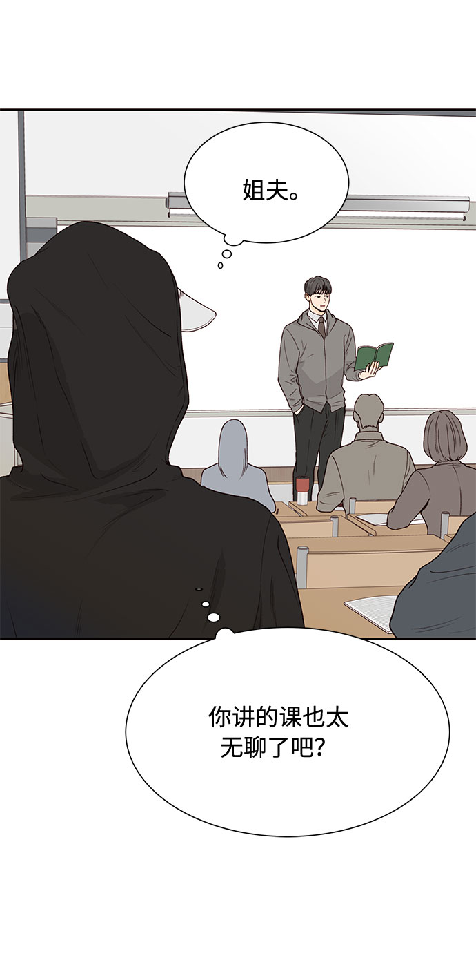 第49话13