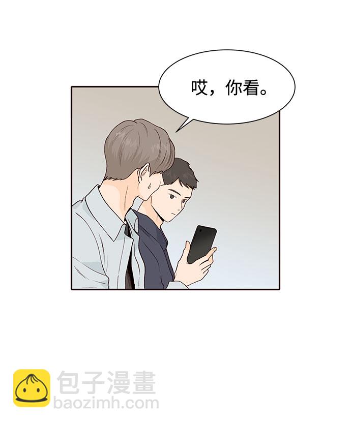 第49话20