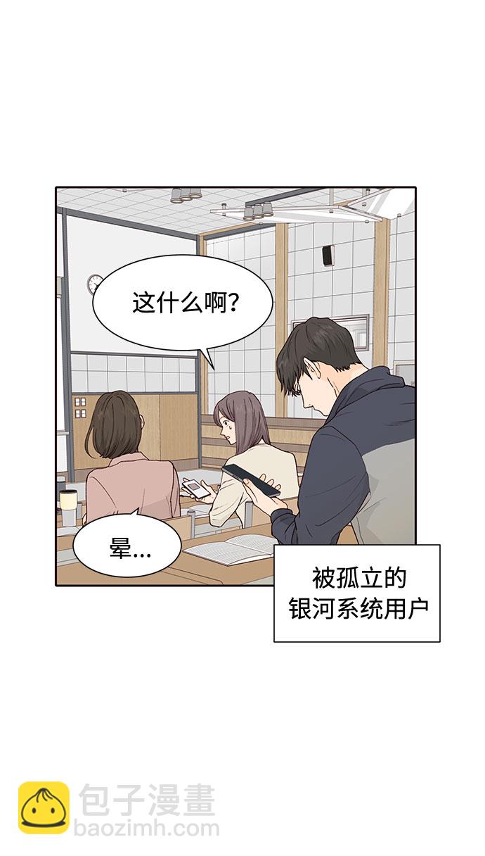 第49话21
