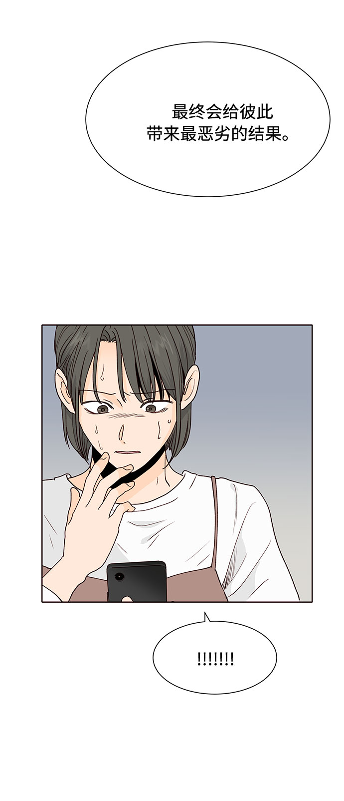 第49话23