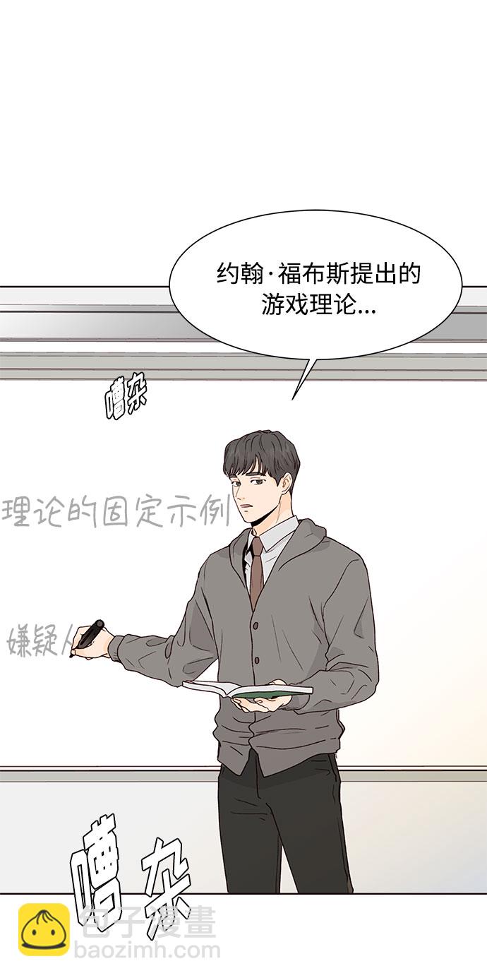 第49话24
