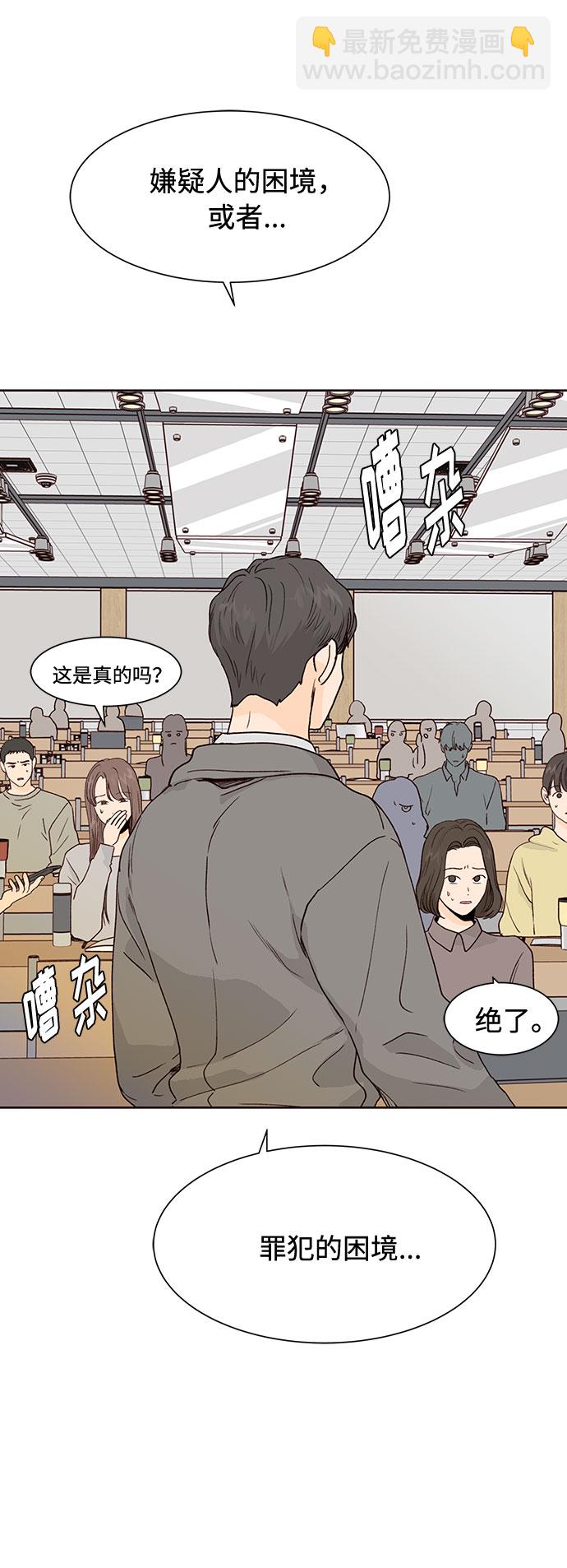 第49话26