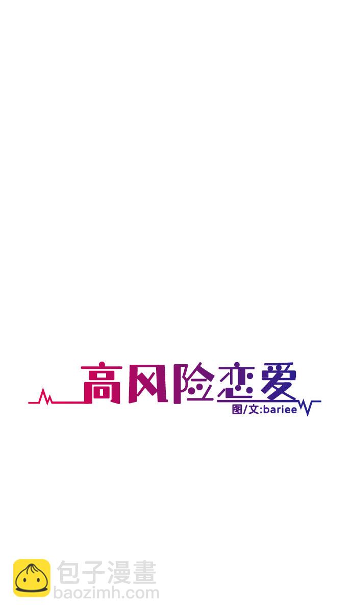 第49话27