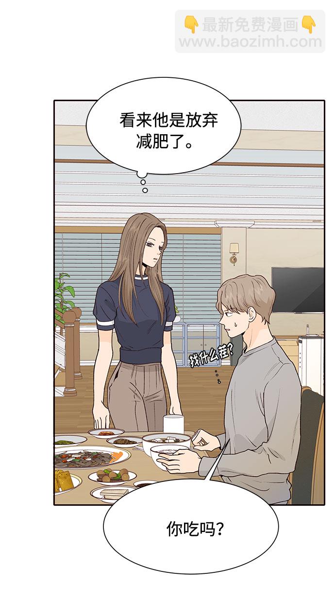 第49话29