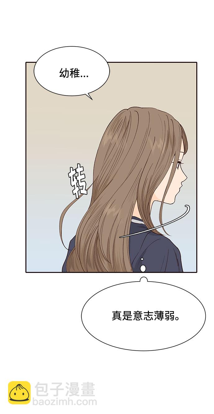 第49话30