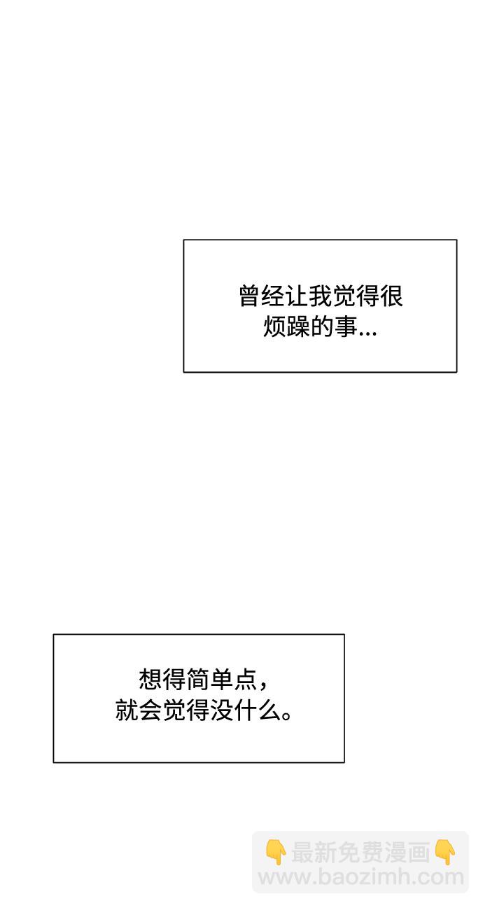 第49话32
