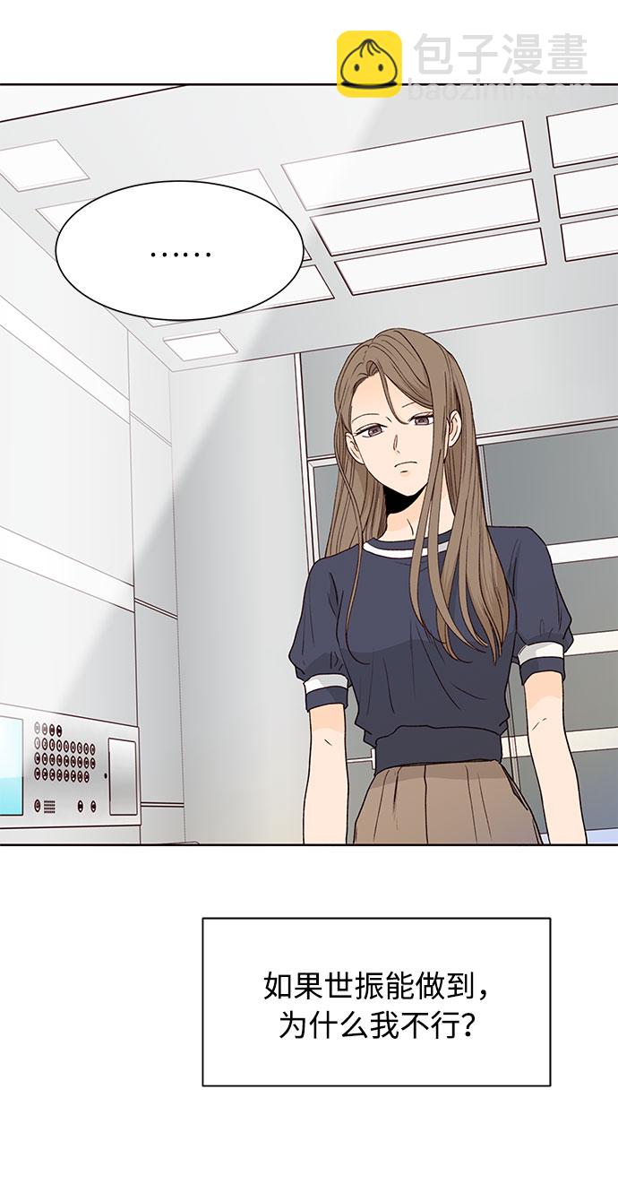 第49话33