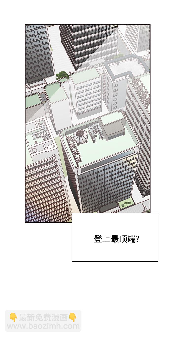 第49话34