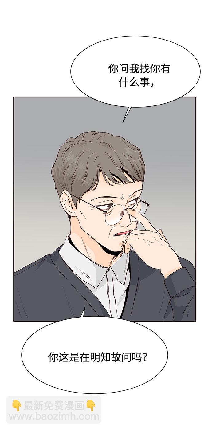 第49话41