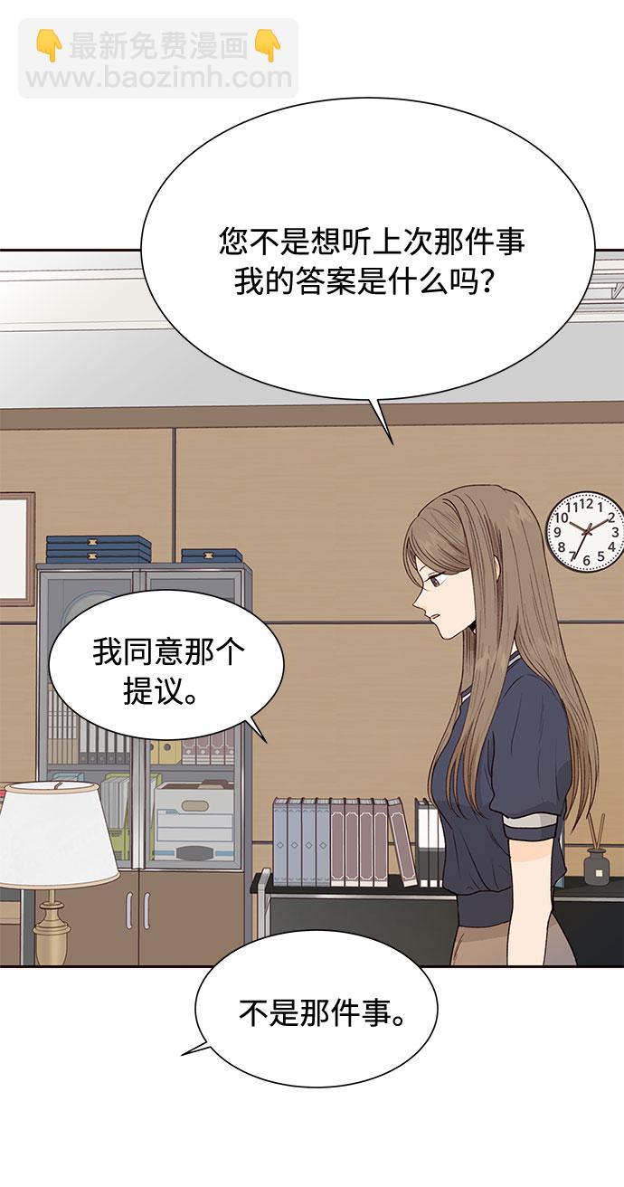 第49话42