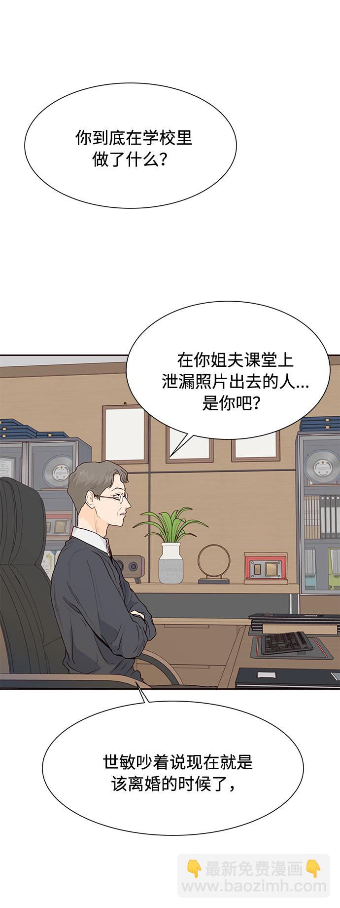 第49话43