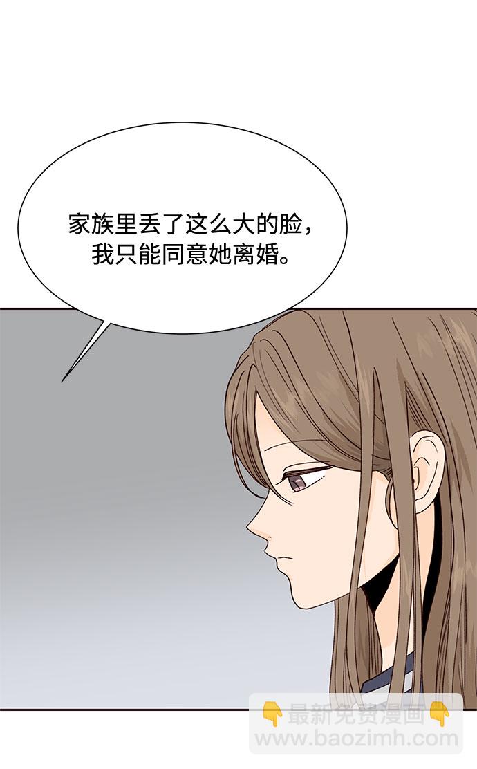 第49话44