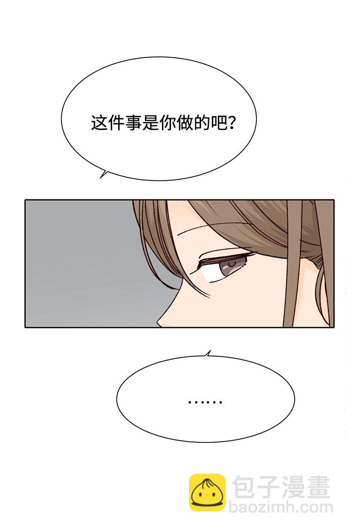 第49话45
