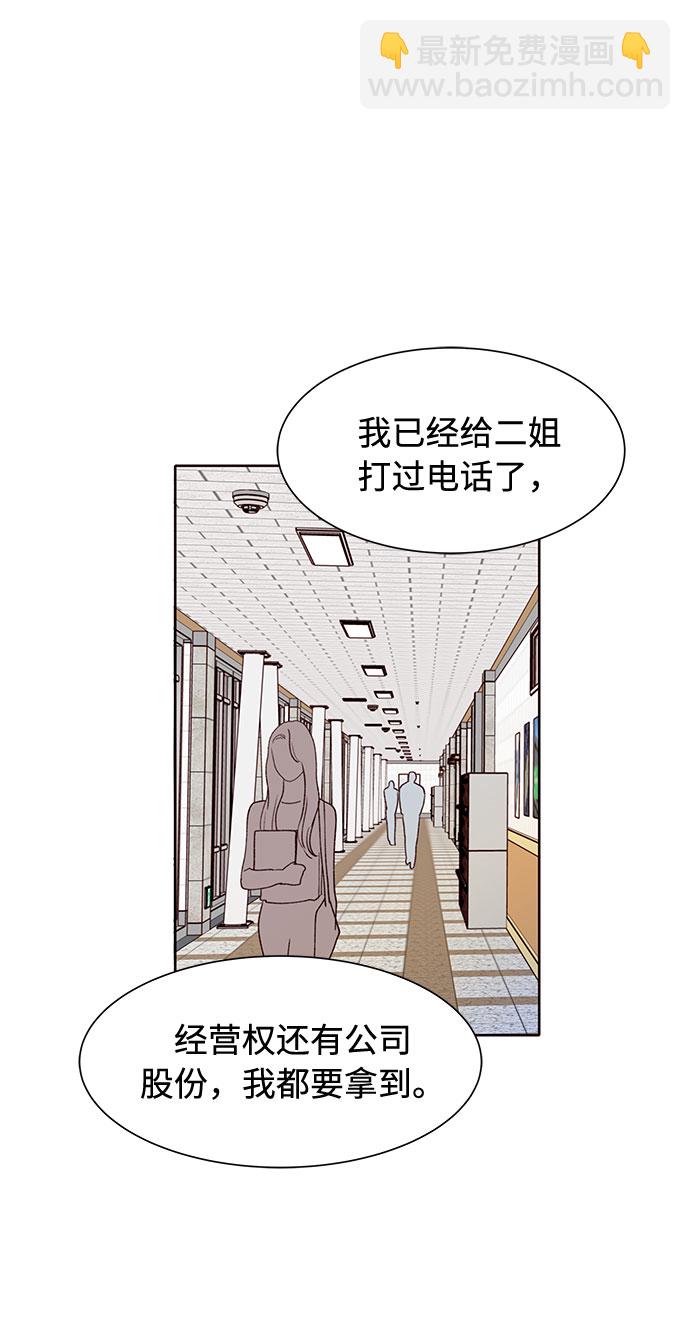 第49话5