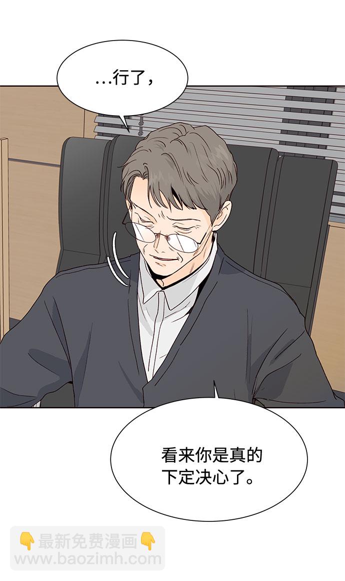 第49话52