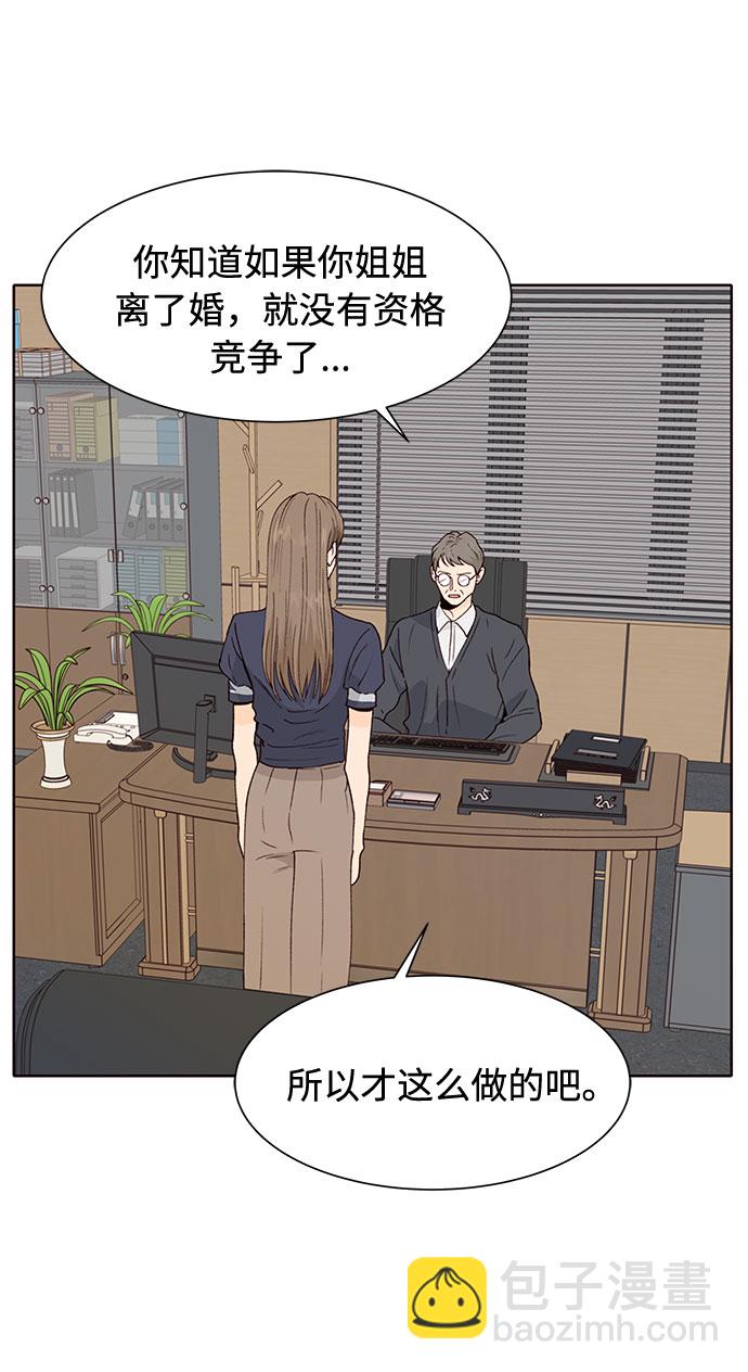 第49话53