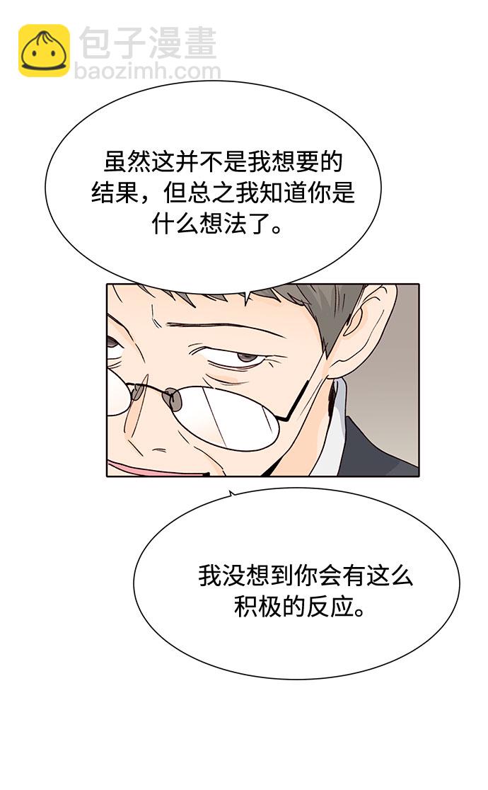 第49话55