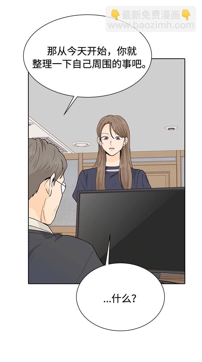 第49话56