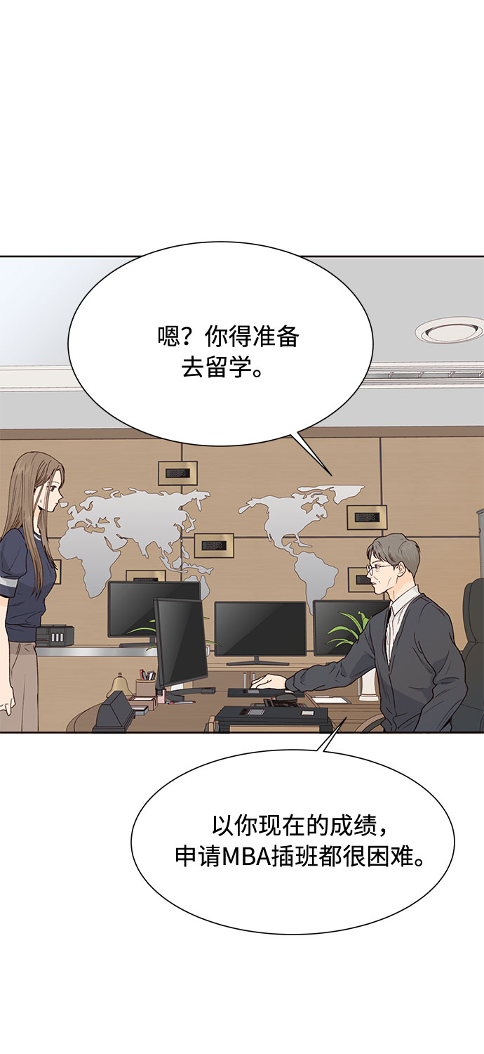 第49话57