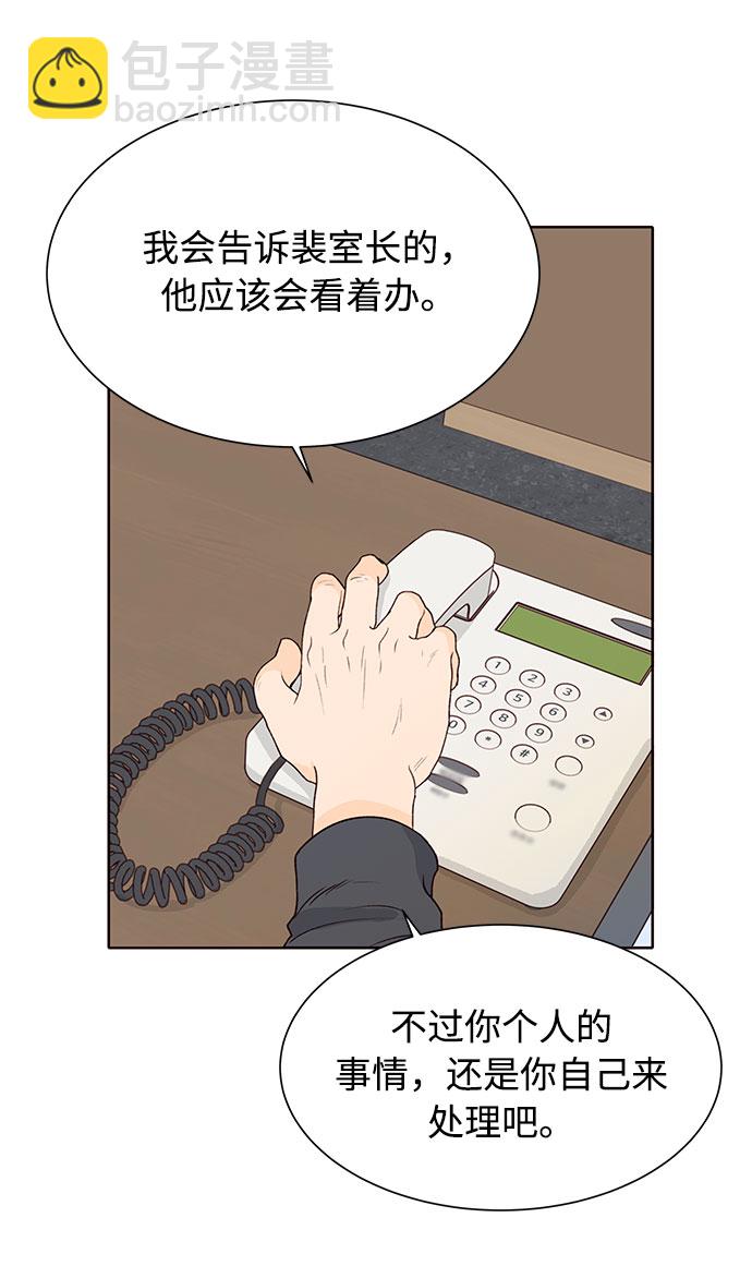 第49话58
