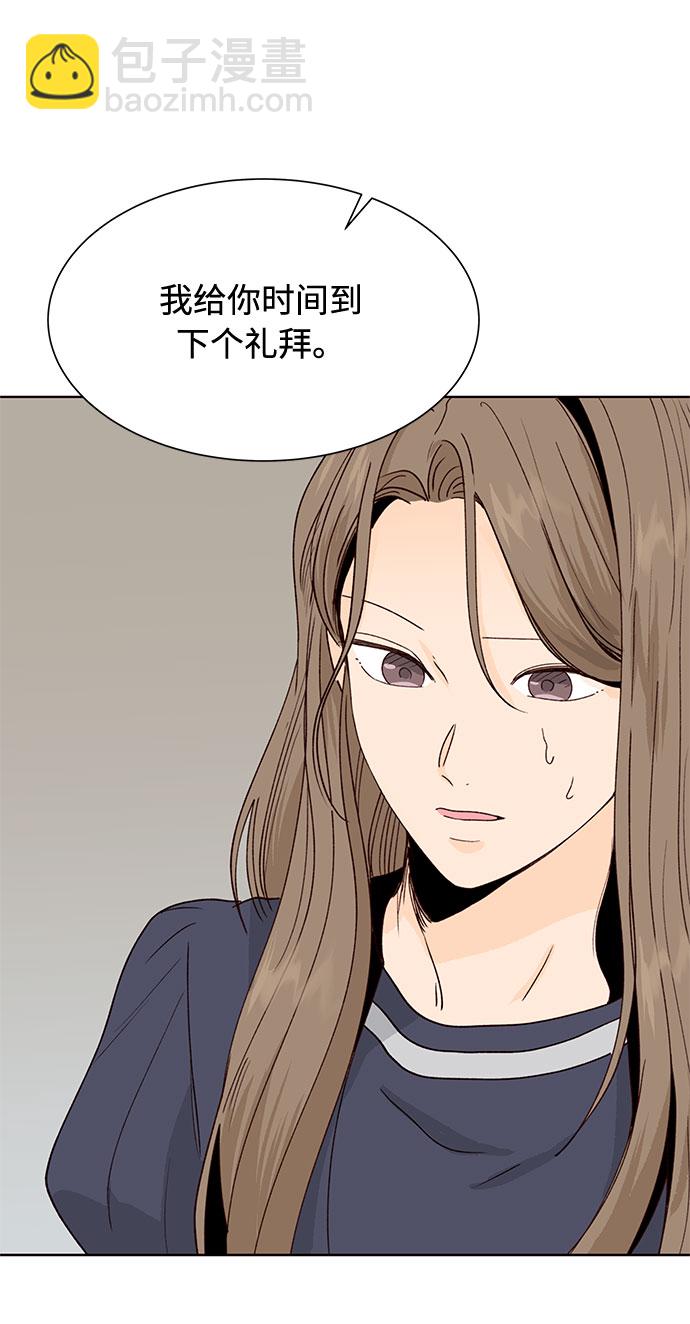第49话59